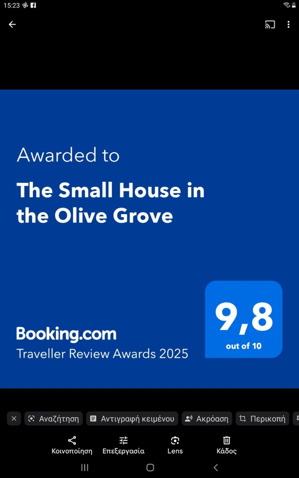 The Small House In The Olive Grove Lefokastro Extérieur photo